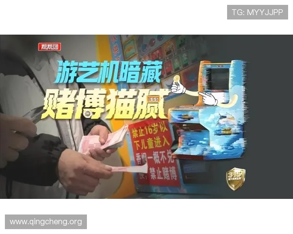 K8游艺电玩如何打造安全可靠的游戏环境，保障玩家权益实现公平公正的娱乐体验