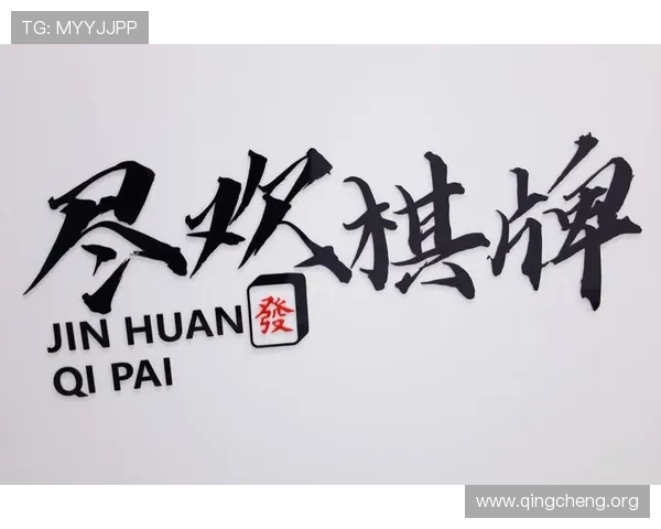 凯发棋牌多平台兼容支持让你随时随地畅享棋牌乐趣