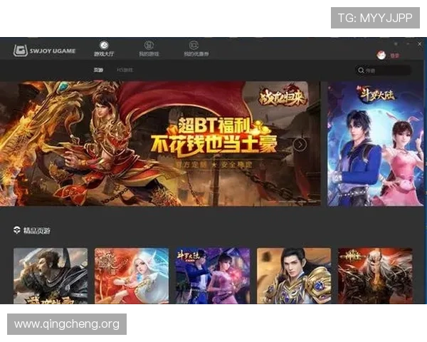 详细讲解k8游戏盒子电脑版的安全防护措施，保障玩家账号与游戏资产安全