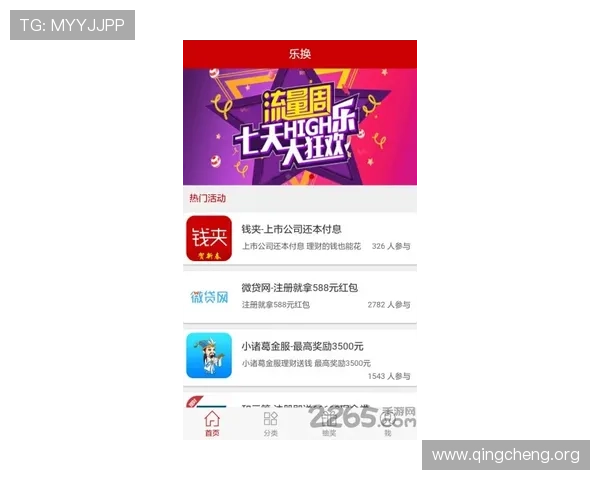 凯发登录首页活动精彩纷呈,丰富优惠和奖励让你玩得尽兴尽兴 凯发登录首页活动精彩纷呈,丰富优惠和奖励让你玩得尽兴尽兴