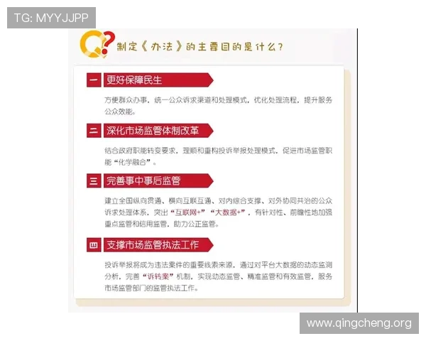 凯发TTG电游平台的合法性与监管情况:确保玩家权益的合规运营分析 凯发TTG电游平台的合法性与监管情况:确保玩家权益的合规运营分析