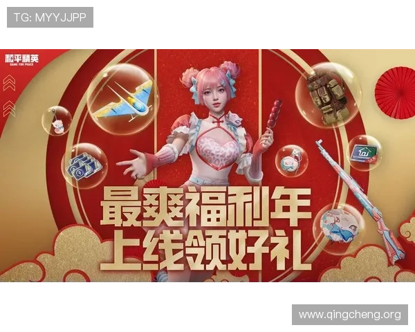 凯发开元棋牌最新优惠活动详细介绍助你获取更多游戏福利