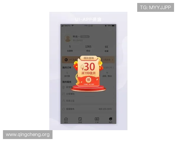 凯发真人网娱乐有限公司最新优惠活动与奖励机制，助力玩家轻松获取更多福利