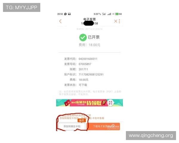 如何在K8游艺电子平台上快速注册并获得丰厚的新人奖励指南