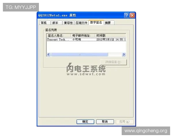 凯发体育平台网页版登录入口登录失败常见原因及应对策略分析