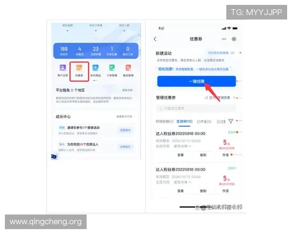 凯发线上登录入口app优惠活动时间安排及参与规则介绍