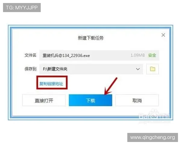 凯发集团登陆下载官网网址提供详细的登录步骤和游戏下载常见问题解答 凯发集团登陆下载官网网址提供详细的登录步骤和游戏下载常见问题解答