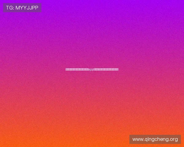 苹果用户可以轻松下载凯发旗舰厅app下载,开启高品质的线上娱乐新篇章 苹果用户可以轻松下载凯发旗舰厅app下载,开启高品质的线上娱乐新篇章