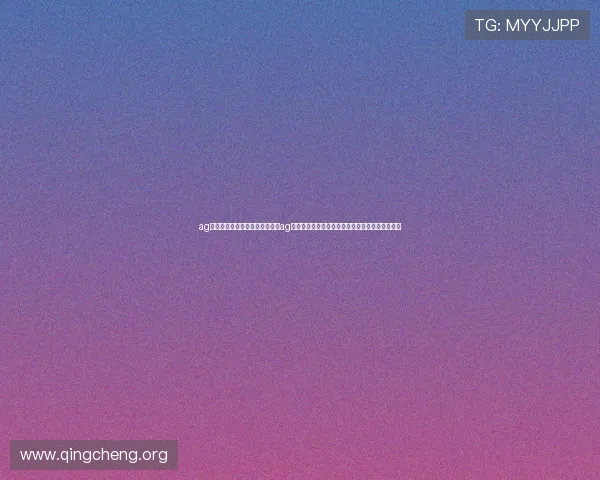 ag真人厅下载:如何快速安全下载ag真人厅平台,尽享世界杯激烈赛事与丰富娱乐内容 ag真人厅下载:如何快速安全下载ag真人厅平台,尽享世界杯激烈赛事与丰富娱乐内容