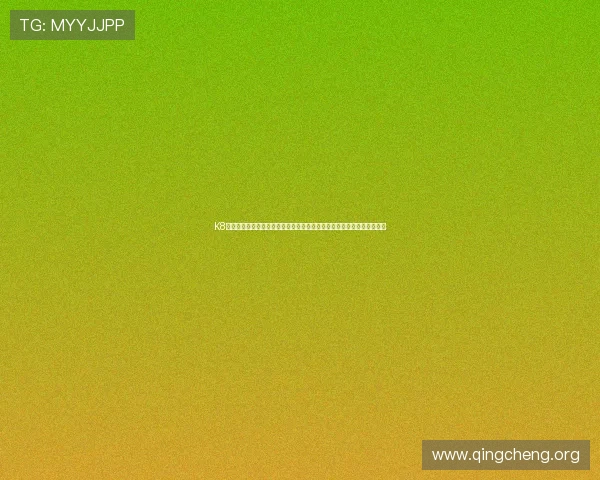 K8游艺电子为世界杯期间的体育娱乐提供安全稳定的线上游戏平台解决方案 K8游艺电子为世界杯期间的体育娱乐提供安全稳定的线上游戏平台解决方案