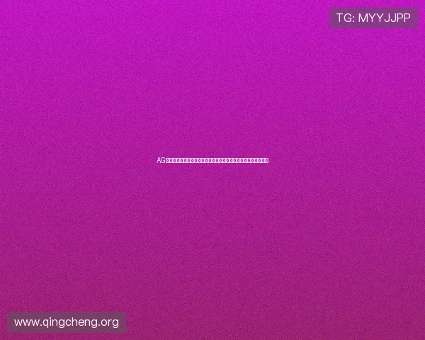 AG旗下品牌如何通过世界杯主题活动提升品牌影响力与用户互动体验 AG旗下品牌如何通过世界杯主题活动提升品牌影响力与用户互动体验