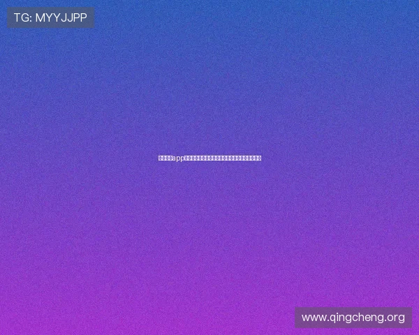 凯发娱乐app官网为用户提供世界杯赛事相关的投注指南与技巧 凯发娱乐app官网为用户提供世界杯赛事相关的投注指南与技巧