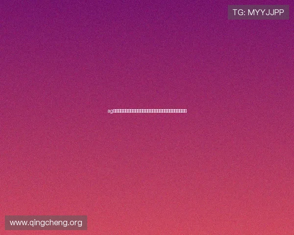ag网体育世界杯冠军预测：专家权威预测与历史战绩回顾助你把握赛局