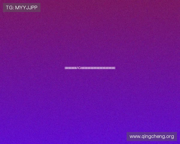 如何安全快速进行AG投注存款:支持世界杯赛事竞猜的最佳支付渠道推荐 如何安全快速进行AG投注存款:支持世界杯赛事竞猜的最佳支付渠道推荐