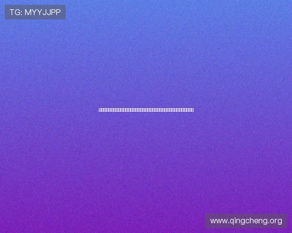 凯发直播真人游戏怎么样啊：结合世界杯赛事，探讨体育直播平台的用户体验与服务质量