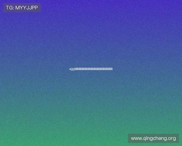 agg游戏领域在体育电竞中的最新发展与世界杯主题报道分析