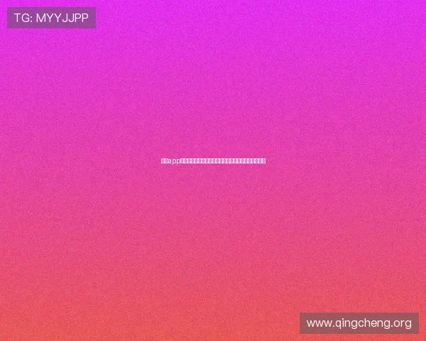凯发app官网正式开启世界杯赛事直播与精彩赛事分析全面报道 凯发app官网正式开启世界杯赛事直播与精彩赛事分析全面报道