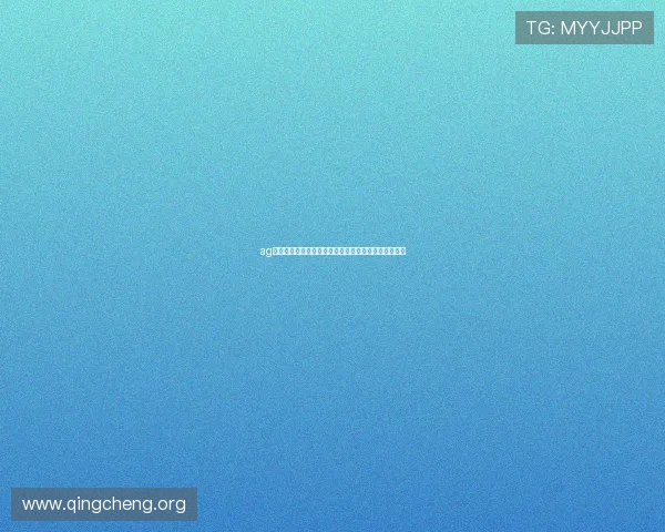 ag亚娱平台充值提现流程详解确保资金安全高效操作指南