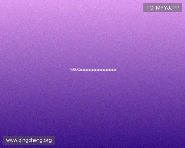M88AG旗舰厅:多样化的游戏类型满足不同玩家的娱乐需求 M88AG旗舰厅:多样化的游戏类型满足不同玩家的娱乐需求