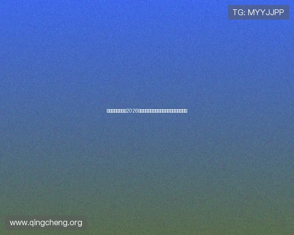 凯发登录入口地址2026世界杯球队阵容与明星球员精彩表现全景报道